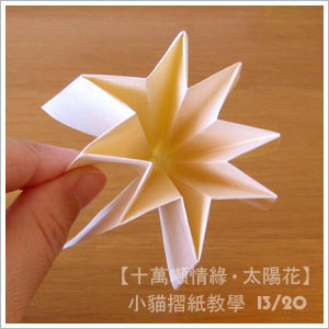 Kwiaty origami2 - 1166164728.jpg