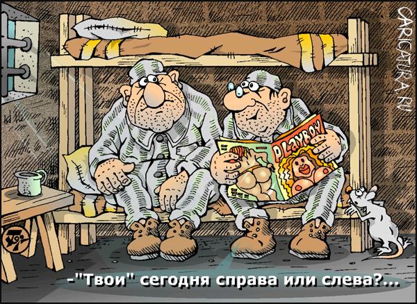 Humor erotyczny - więźniowie - ru.jpg