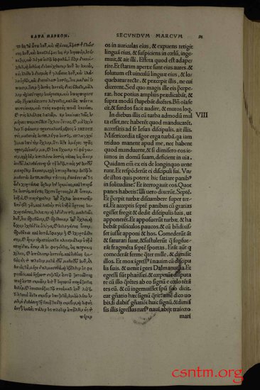 Textus Receptus Erasmus 1516 Color 1920p JPGs - Erasmus1516_0046a.jpg