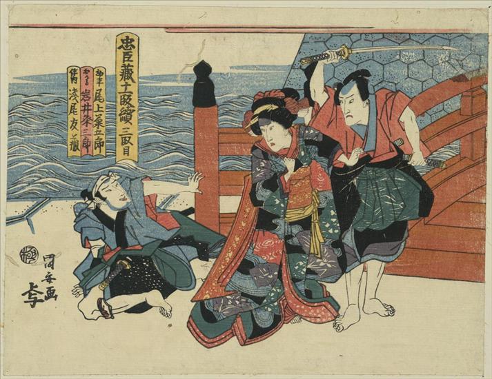K Hokusai - Sandanme.jpg