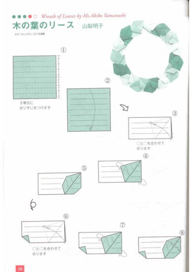 origami-kirigami i inne składanki - foto39.jpg
