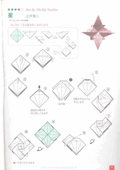 Origami - foto21.jpg