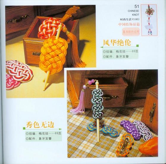 Revista Chinese Knot - 051.jpg