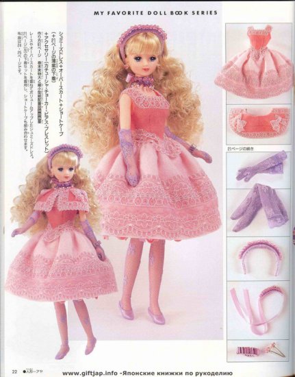 Barbie ubranka z wykrojami - 22.jpg