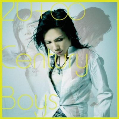 Acid Black Cherry - 20thCenturyBoys - jacket A.jpg