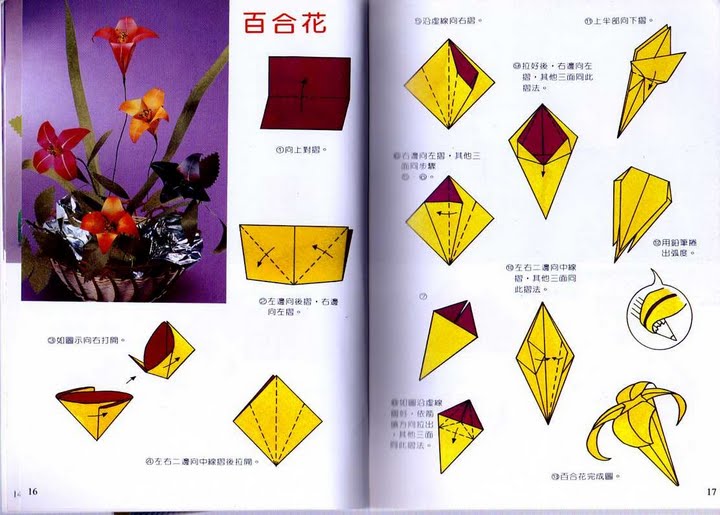Kwiaty origami6 - 0009.jpg