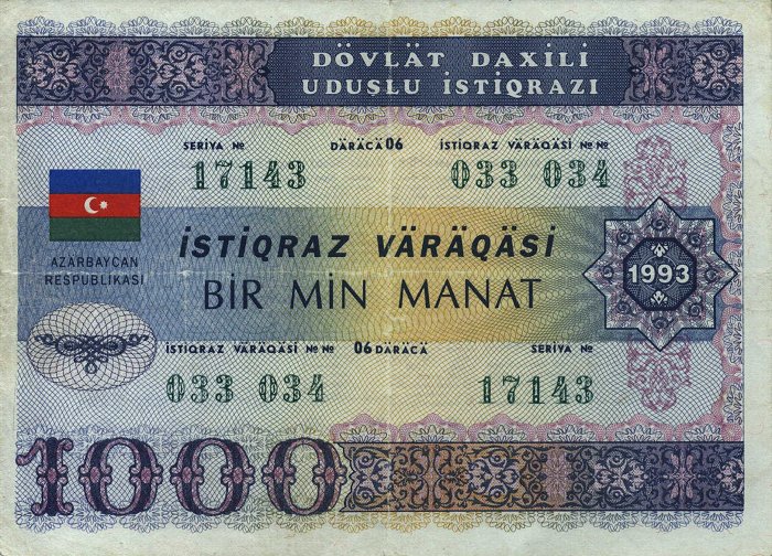 Azerbaijan - AzerbaijanP13C-1000-Manat-1993-Bond-donatedta_f.JPG