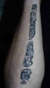Tatuaże - tattoo18.jpg