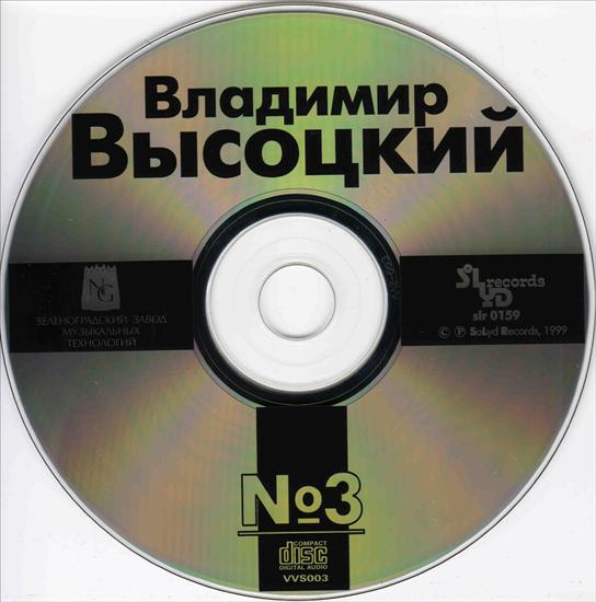 CD03 -     - Disk.jpg