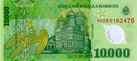 Pieniądze świata - Rumonia-leja.jpg