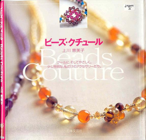 koraliki bizuteria czasopisma cz.2 - beads couture.jpg