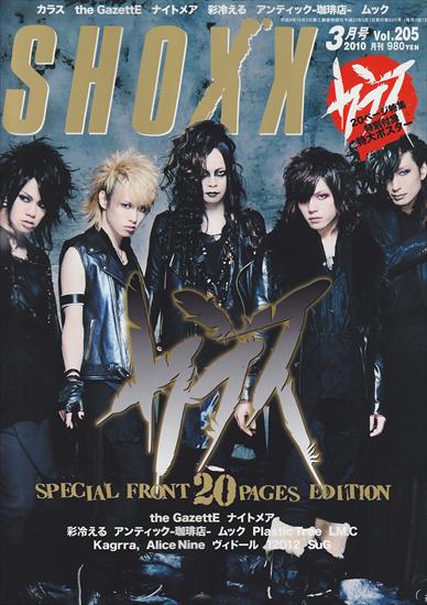 205 marzec 2010 - karasu-cover.jpg