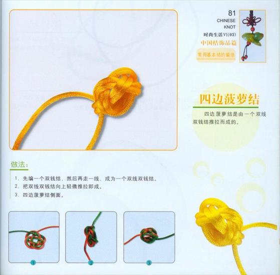 Revista Chinese Knot - 081.jpg