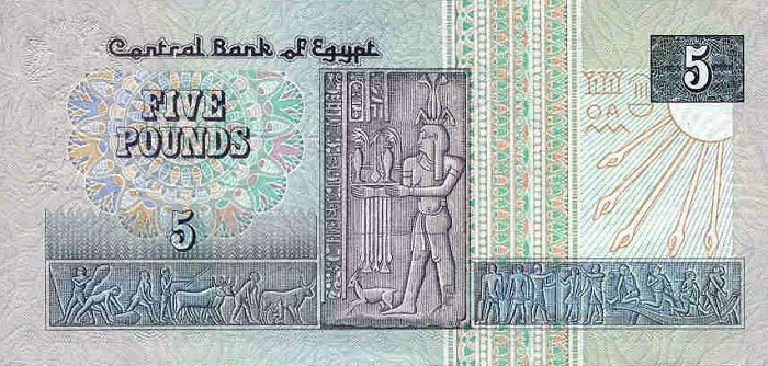 Egipt - EgyptP59-5Pounds-1997-donatedrs_b.jpg