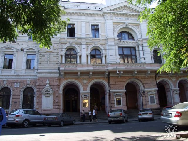 Odessa - PostaCentrale.jpg