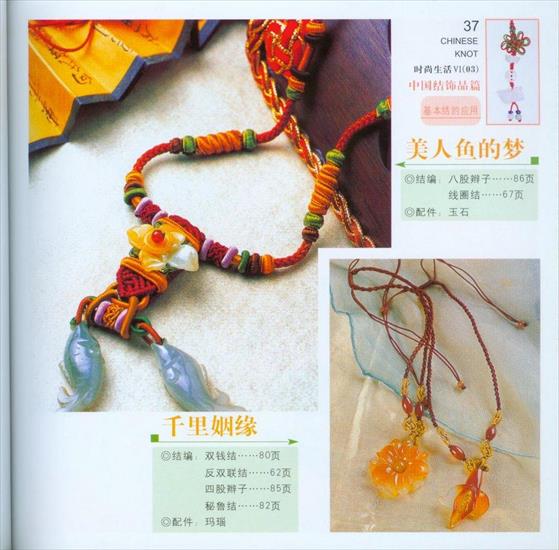 Revista Chinese Knot - 037.jpg