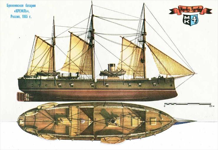 Statki i okręty - kreml.jpg