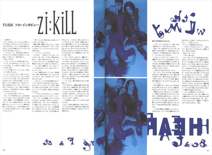 Vicious Vol.4 Enero 1994 - Zi Kill 2.jpg