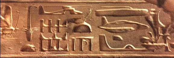 GALERIA OBCYCH ISTOT Z KOSMOSU - hieroglify.JPG
