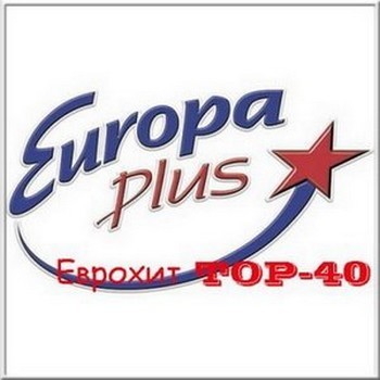 Hit Top 40 December Europa Plus 2010 - Hit Top 40 December Europa Plus 2010.jpg