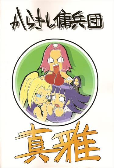 komiksy hentaii - naruto na łowach sakura i mała hyunga 39.jpg