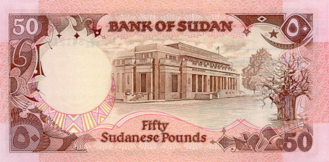 Sudan - SudanP48-50Pounds-1991_b-donated.jpg